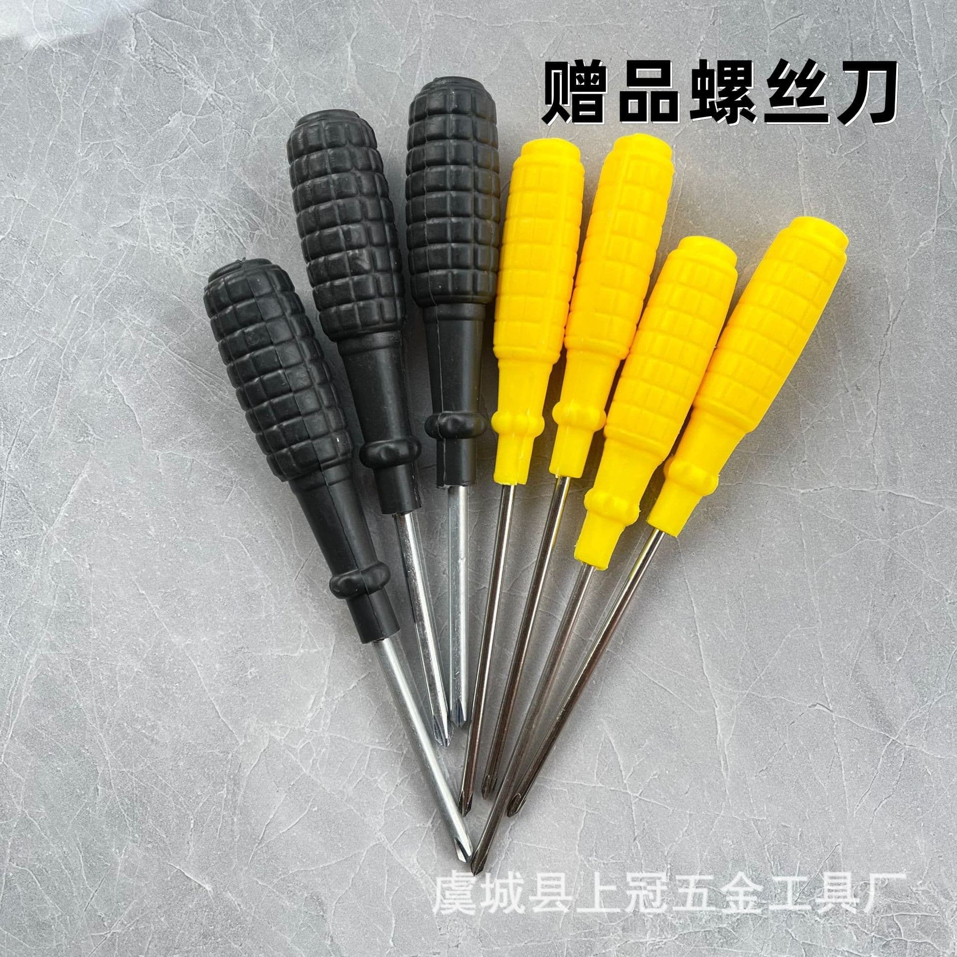 Wholesale Gifts 2-Inch 3-Inch Torx Flathead Screwdriver Corn Handle Grenade Handle Slotted/Phillips Gift Screwdriver