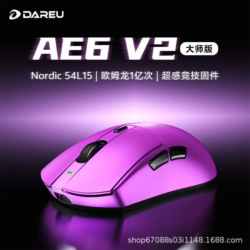 DAREU AE6V2PRO Wireless Gaming Mouse for E-Sports, Laptop, Delta Force, CSGO