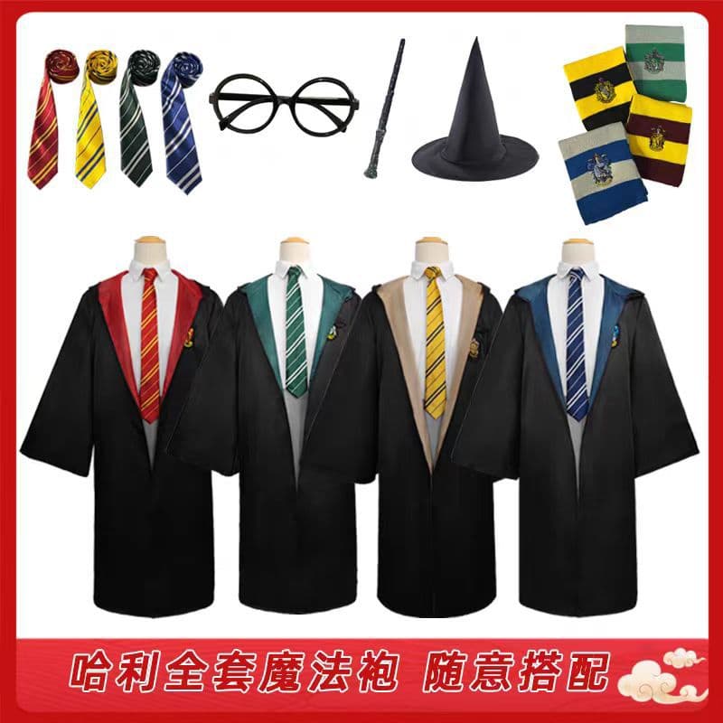 Harry Potter clothes, Hermione's same style children's magic robe, full set of cos uniforms, school uniforms, cloaks, performance costumes, retro