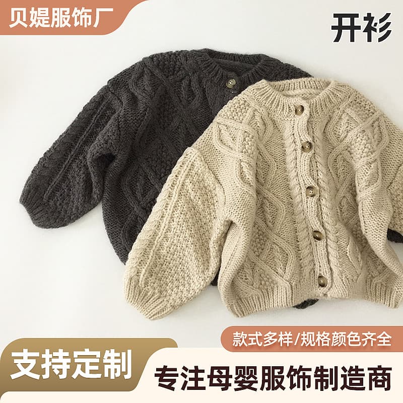 Spring and Autumn Korean style children's single-breasted pineapple needle cardigan solid color jacket medium and large children's knitted mohair sweater outer layer