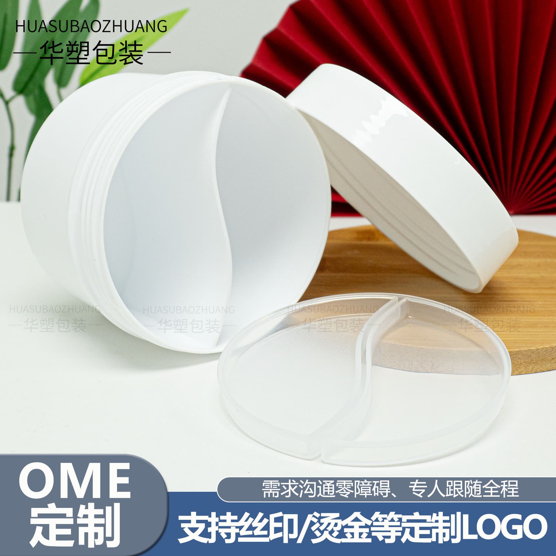 New 150+150g Large Capacity Dual Compartment Split Jar for Face Cream, Scrub, Paste, and Cream Refill Empty Bottle Packaging