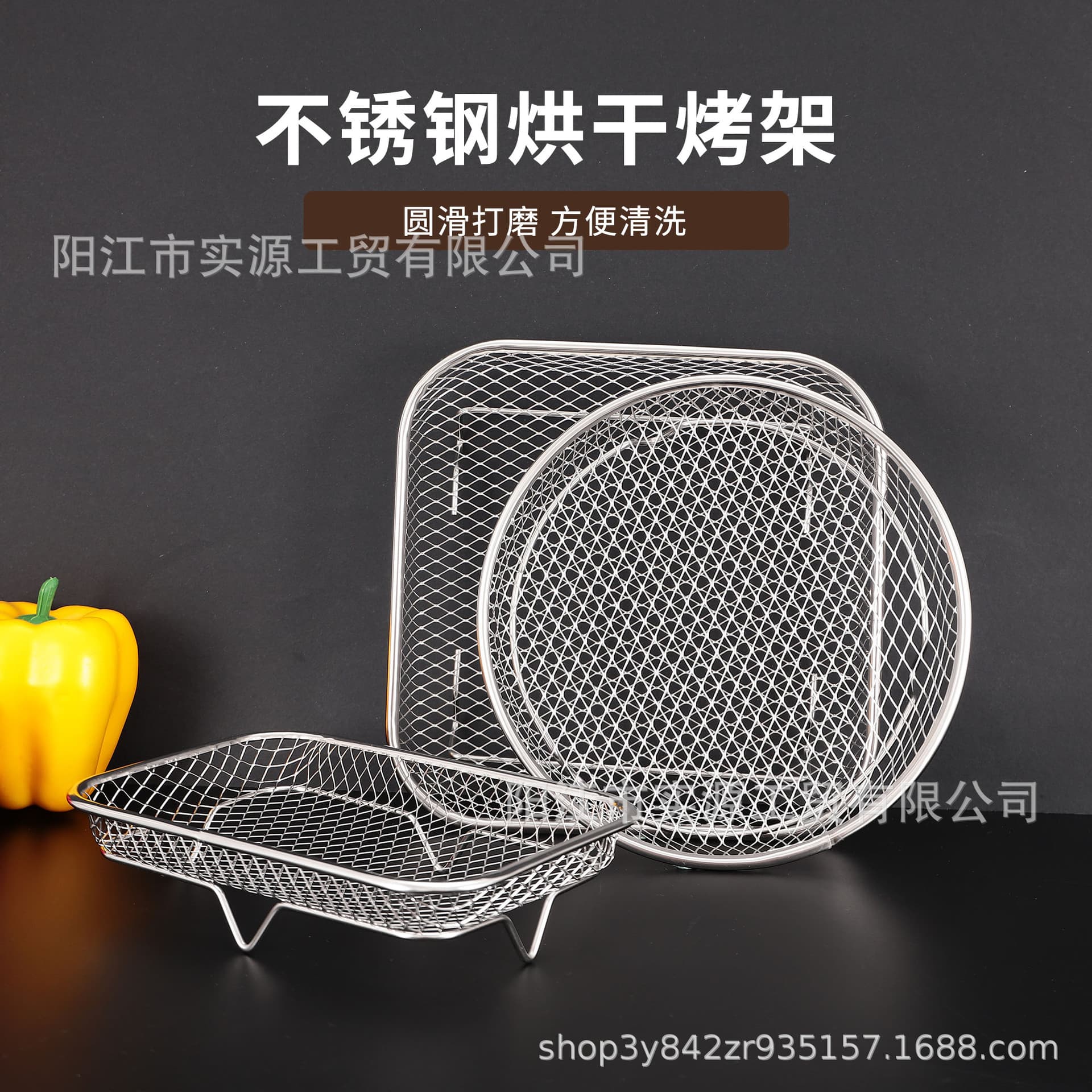 304 Stainless Steel Air Fryer Accessories Dehydration Rack Three-Layer Stacking Net Airfryer Oven Accessories BBQ Grill Rack