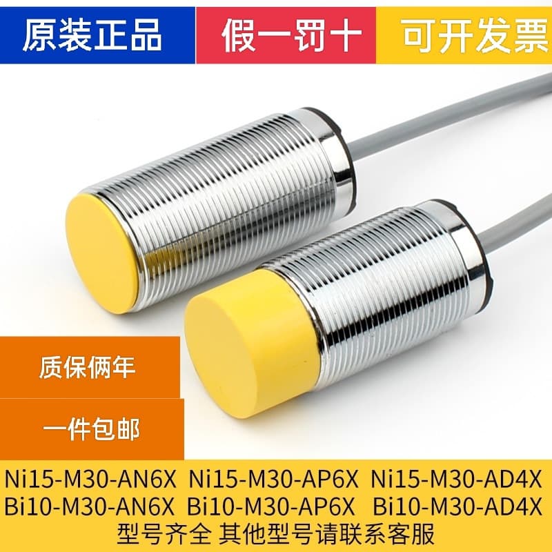 Original Brand New Turck (Tianjin) Sensor BI15-CP40-FZ3X2/S97