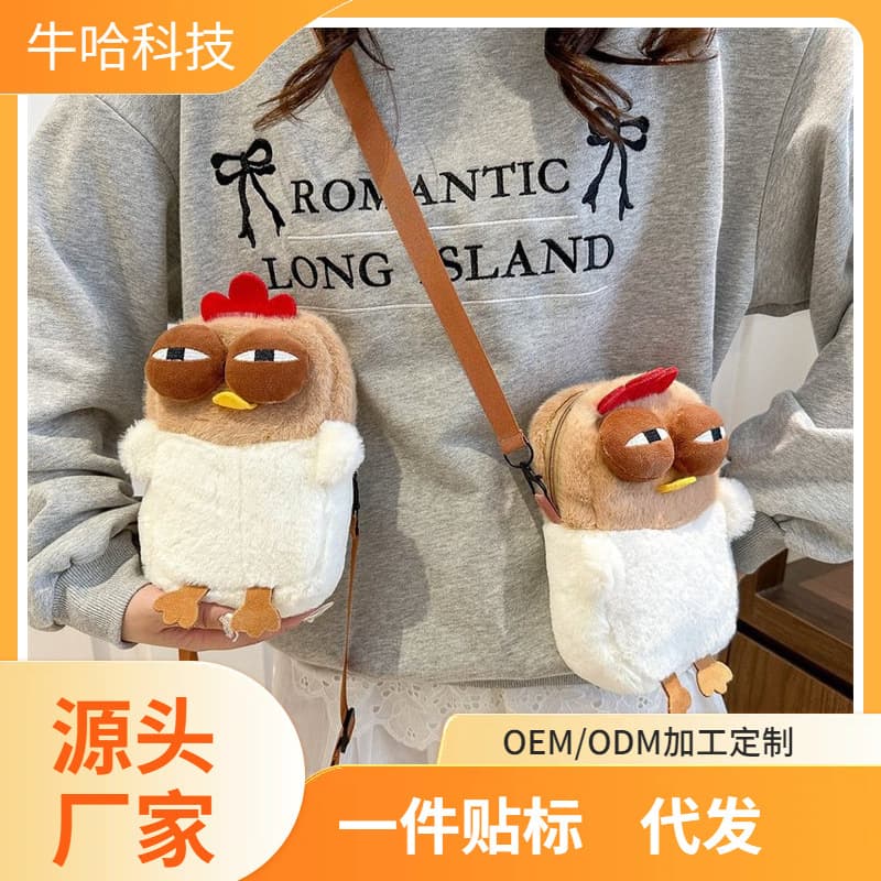 This plush phone bag with cartoon doll design, popular on Xiaohongshu (Little Red Book), is a cute and quirky chicken-themed crossbody bag.