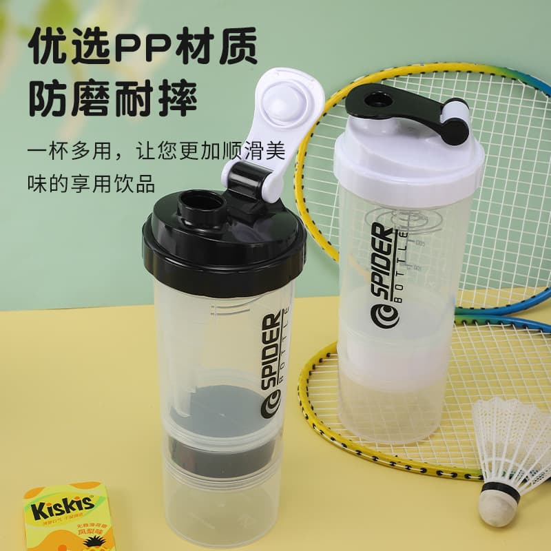 500ml Three-Layer Shaker Cup Large Capacity Fitness Water Bottle Sports Bottle Protein Powder Milkshake Shaker Cup Plastic Cup