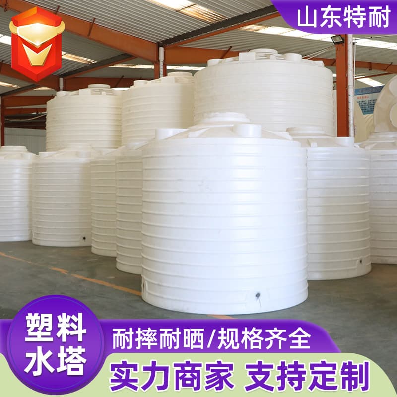 Plastic water storage tank, acid and alkali resistant plastic water tower, food grade 10-ton 20-ton 30-ton sewage treatment PE water tower