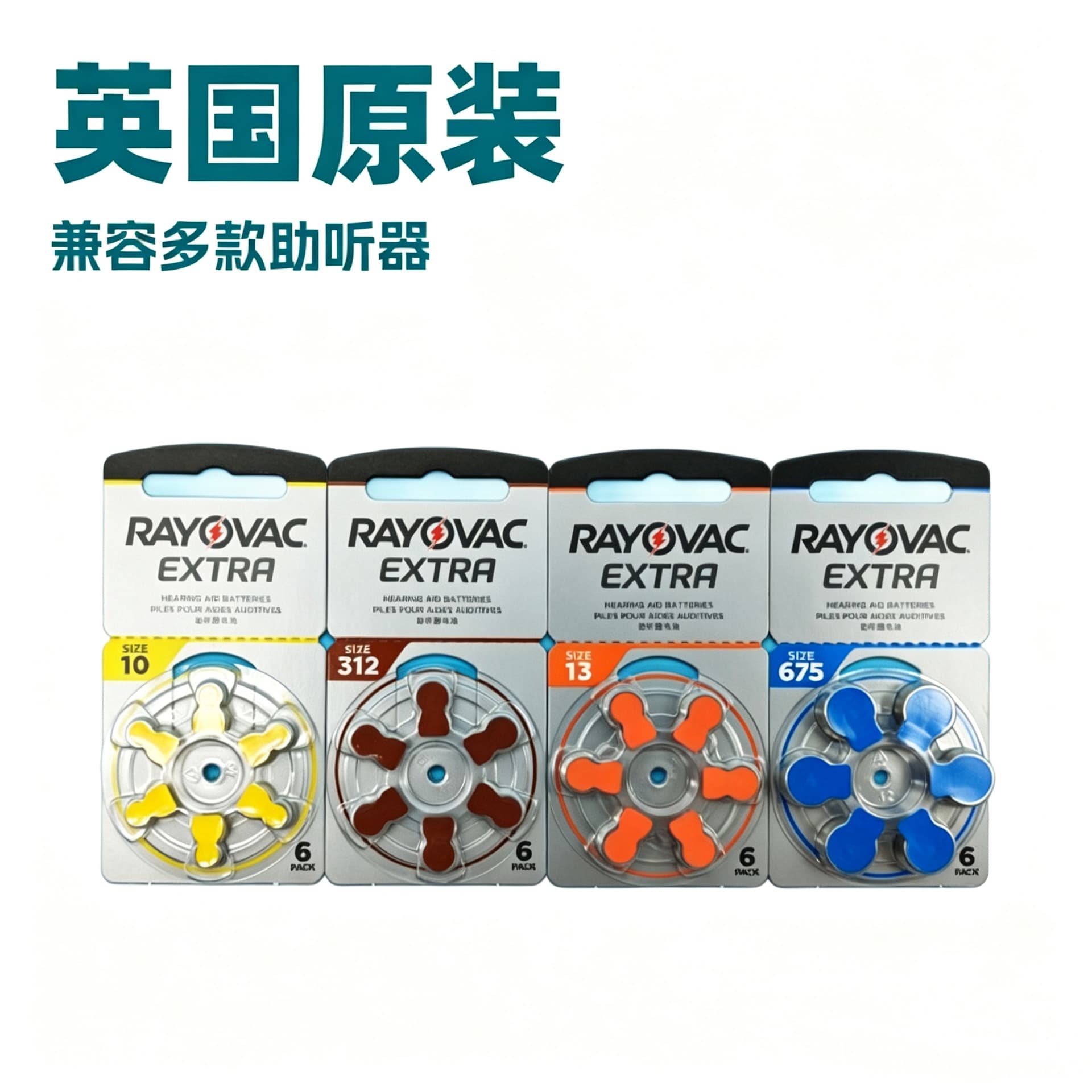 Hearing aid battery Hearing aid special button battery A10A312A13A675 one card 6 pieces 1.45V original battery