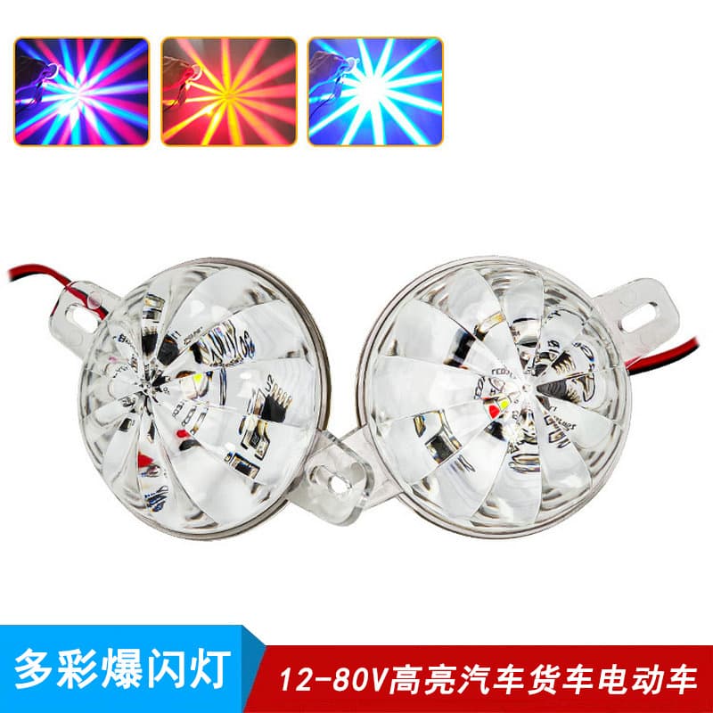Colorful Flashing Car LED Chassis Light, Truck High-Brightness Warning Tail Light 12V 24V Motorcycle Width Indicator Atmosphere Light
