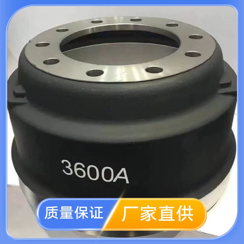 3600A American Brake Drum Factory Direct Supply Brake Drum 3600AX