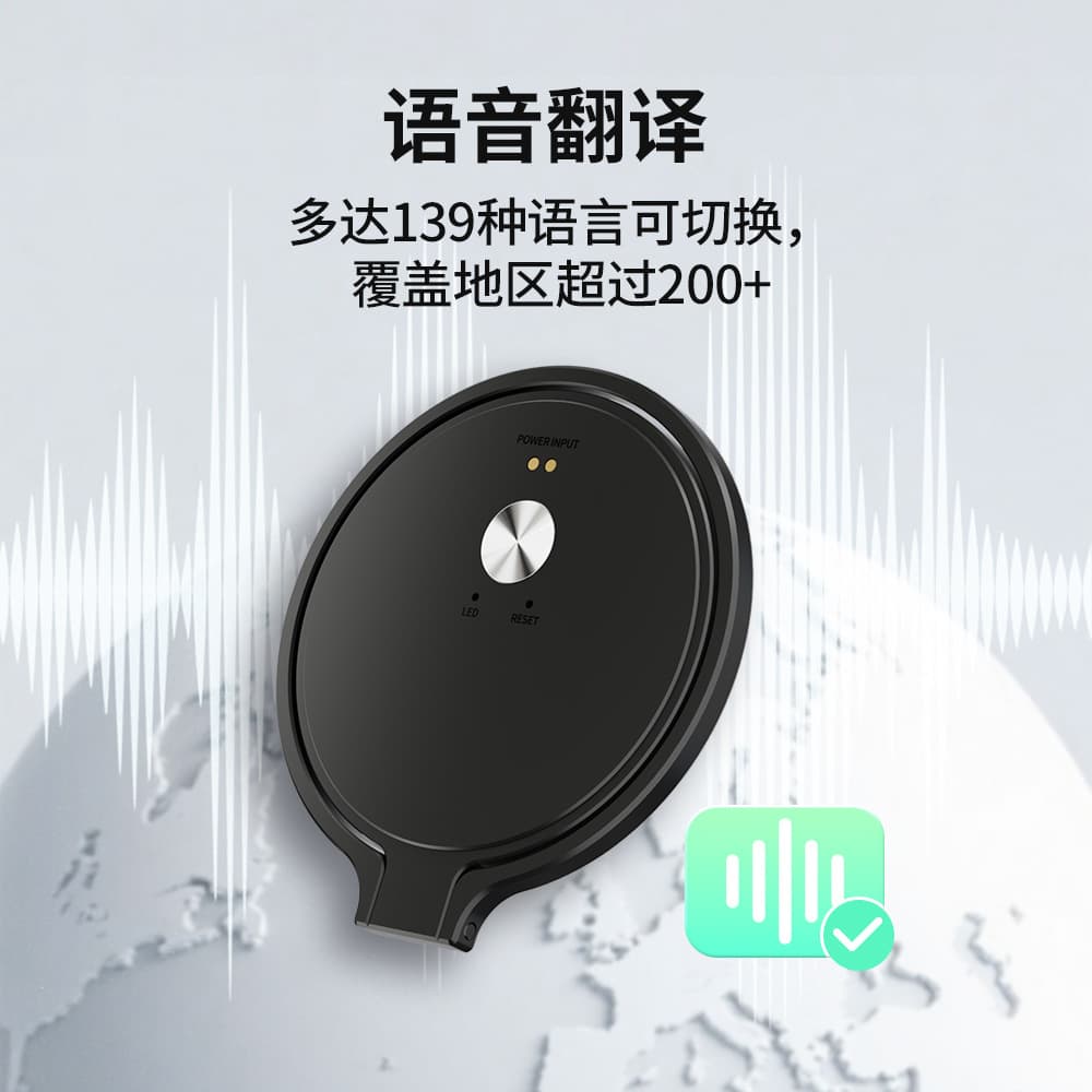 Stand Magnetic Translator Simultaneous Interpretation Cross-App Voice Video Calls Portable Translation Device