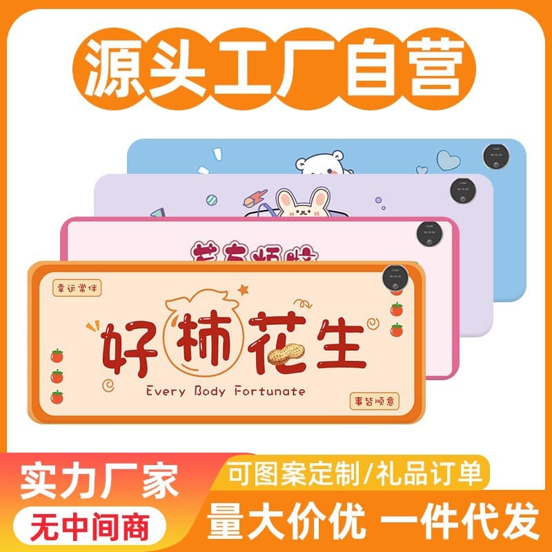 New Digital Display Heated Mouse Pad, Office Desktop Heating Mat, Dorm Study Writing Hand Warmer