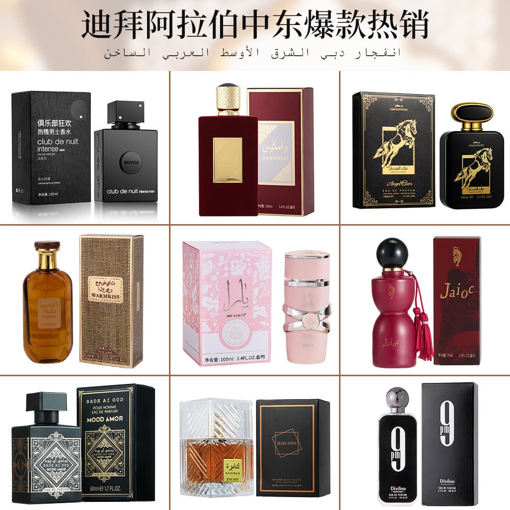 Hot-selling cross-border perfume wholesale Middle East Dubai Eagle Pegasus men's perfume long-lasting fragrance Perfume brand