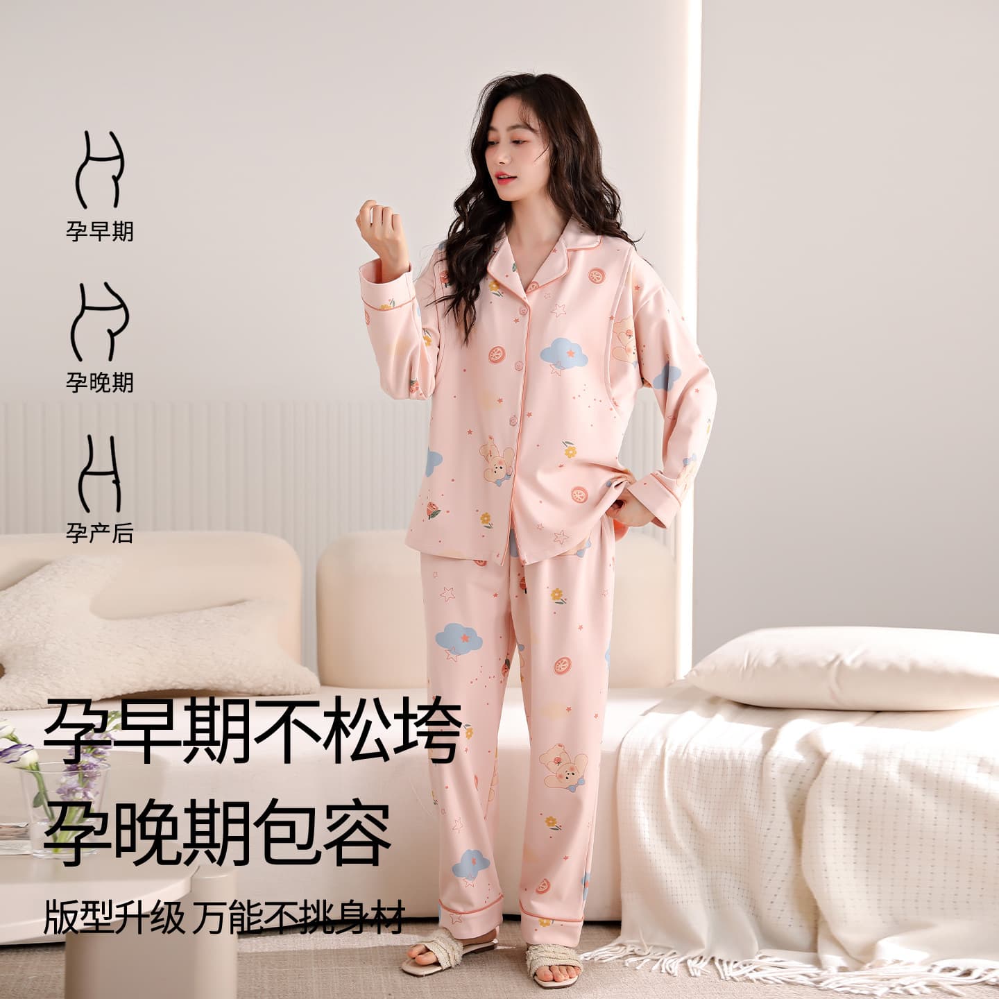 Maternity Sleepwear Cotton Postpartum Nursing Pajamas for Pregnant Women Autumn Winter Homewear Breastfeeding Friendly