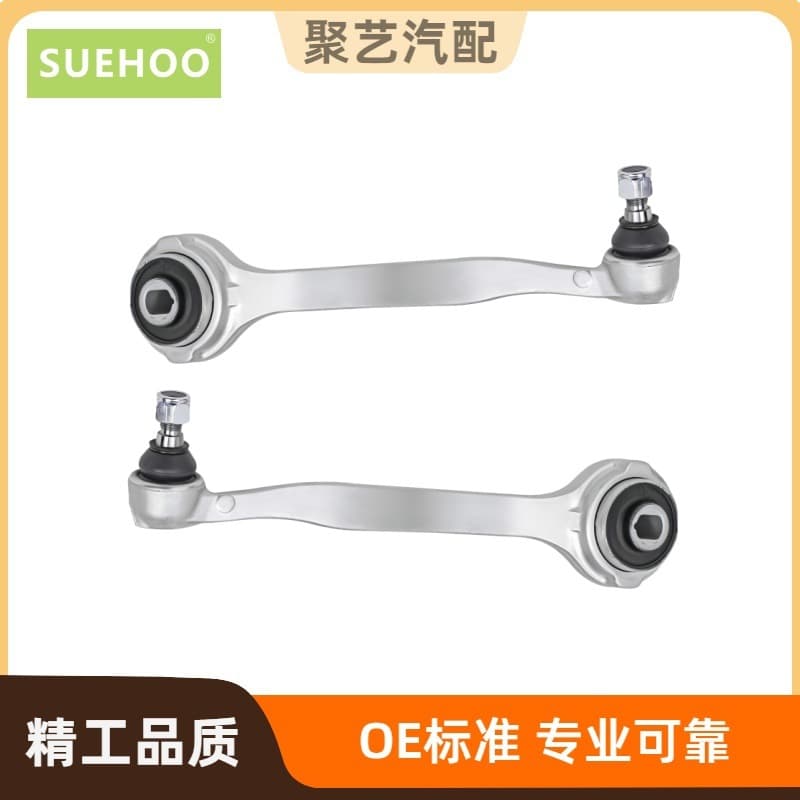 Compatible with 06-08 Mercedes C32 AMG CLK320 CLK350 Aluminum Control Arm K80534 K80533