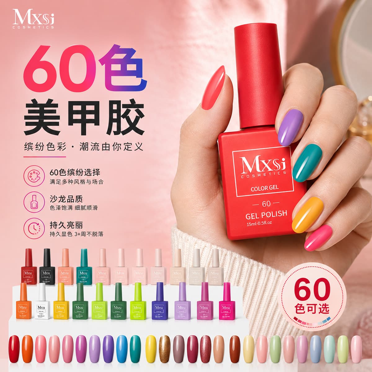 Cross-border Hot Selling Color Square Bottle Nail Gel Wholesale, Popular Internet-Famous Highly Pigmented Nail Color Gel 15ml Gel Polish