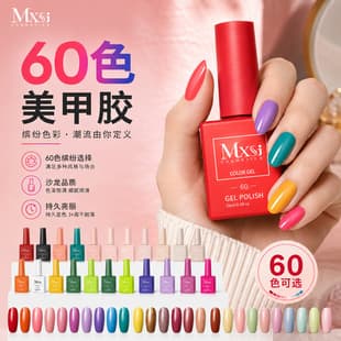 Best-selling Cross-border Color Square Bottle Gel Polish Wholesale, Trendy High-pigment Nail Color Gel 15ml