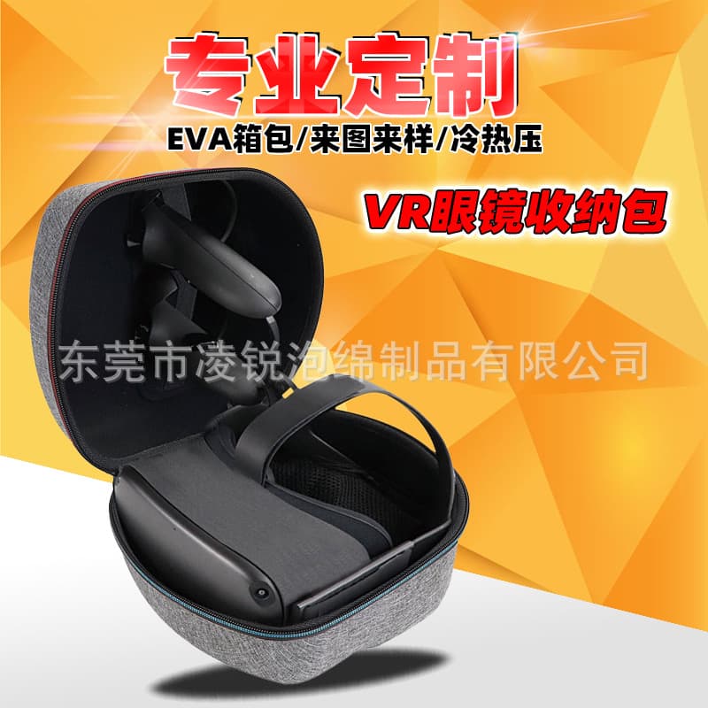 VR all-in-one glasses storage bag, EVA bag, Oculus Quest VR glasses case, shockproof box