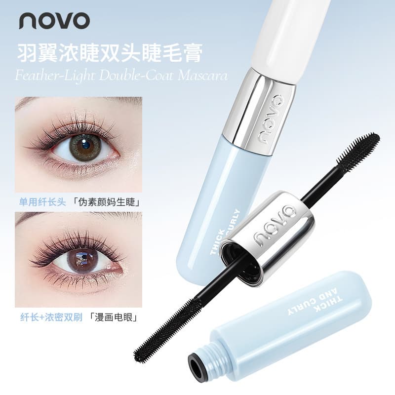 Novo Winged Thick Eyelashes Double-Ended Mascara Is Long, Thick and Curling, with Natural Roots and Long-Lasting Waterproof and Non-Smudged