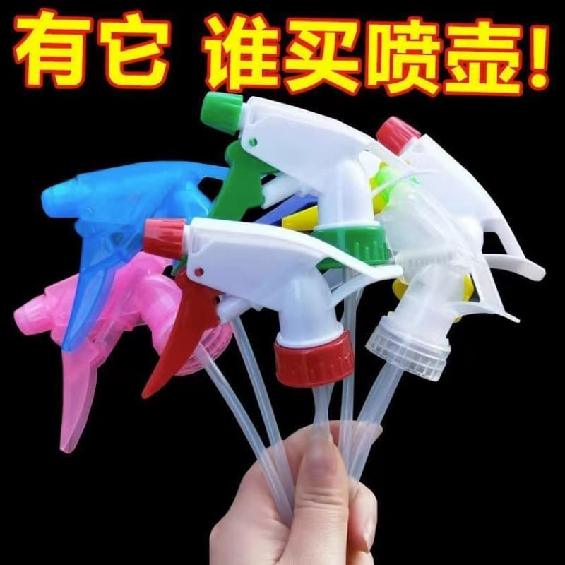 Sprinkler head for watering flowers, beverage bottle nozzle, garden sprayer, watering can nozzle, household cola disinfection sprayer