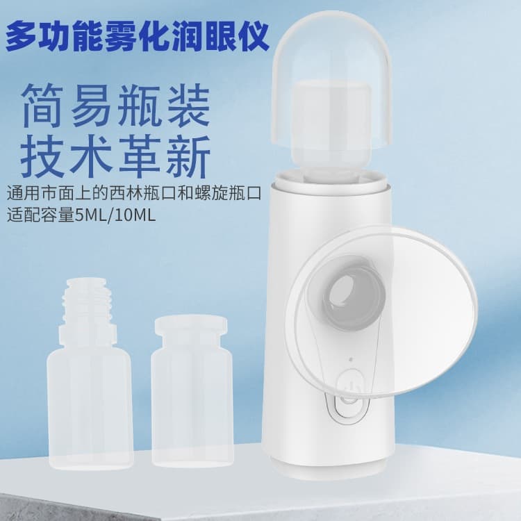 Home Portable Nano Spray Eye Care Device for Relieving Dryness and Fatigue, Handheld Small Atomizer