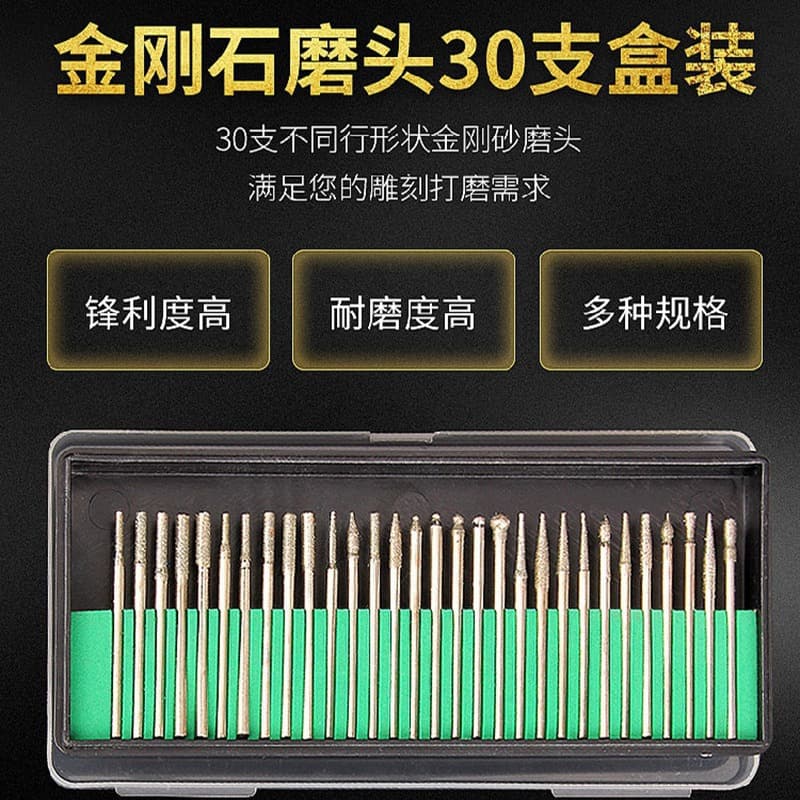30-Piece Set of Diamond Grinding Heads for Nail Drill, Grinding Needles for Drilling and Polishing Natural Nails, 2.35mm Cuticle Remover for Nails