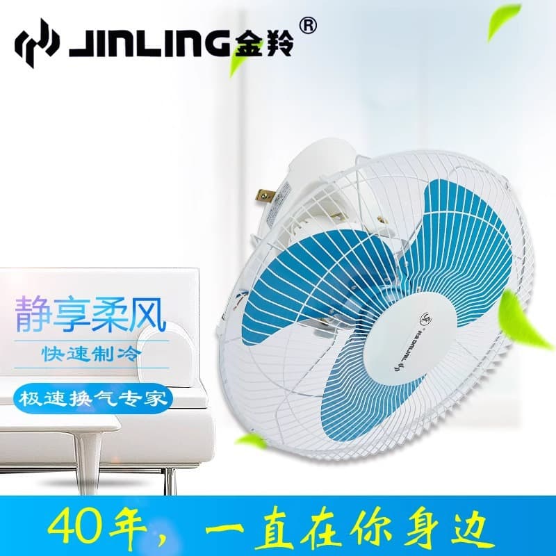 Jinling Brand Ceiling Fan FB-40DS Iron Blade Plastic Blade 16 Inch Electric Fan Large Fan