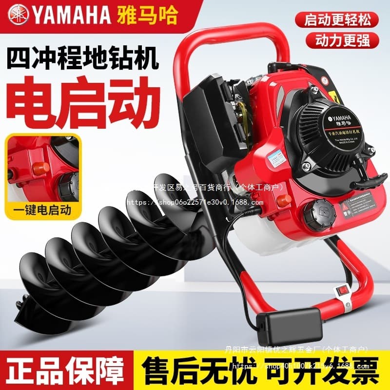 High-power small agricultural gasoline engine hole drilling machine, orchard fertilizer, seed wholesale, and other.