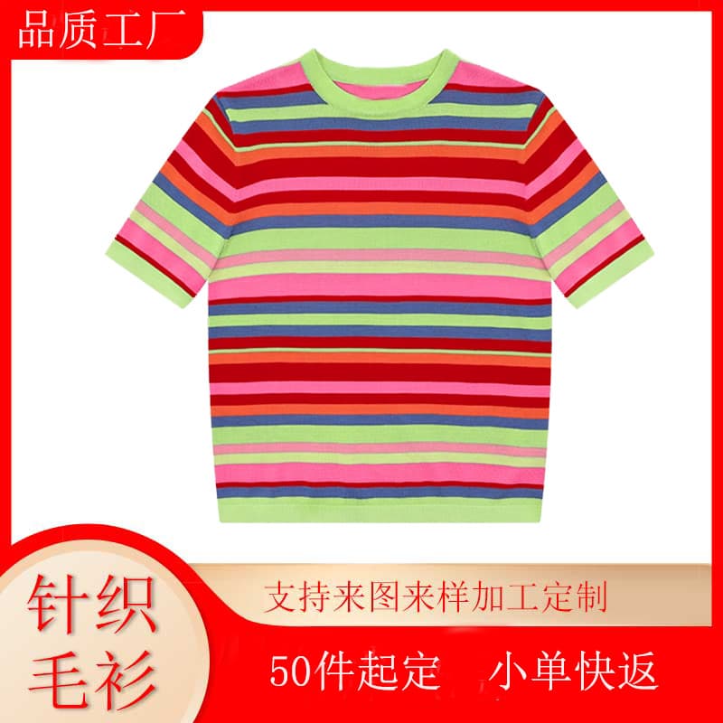 CEC Loose Rainbow Stripes Short Sleeve T-shirt Women Ins Trendy New Summer Short Top Knitted Top Ins Style