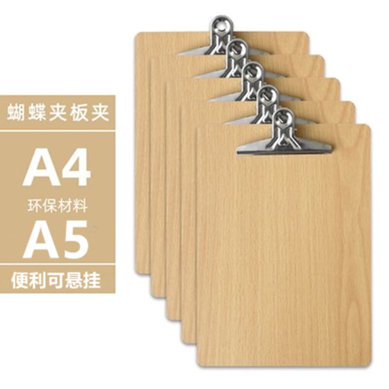 A4/16k/32k Wooden Board Writing Board Clip File Plywood Information Clip Noteboard Clip Hangable Billing Clip Picture Clip