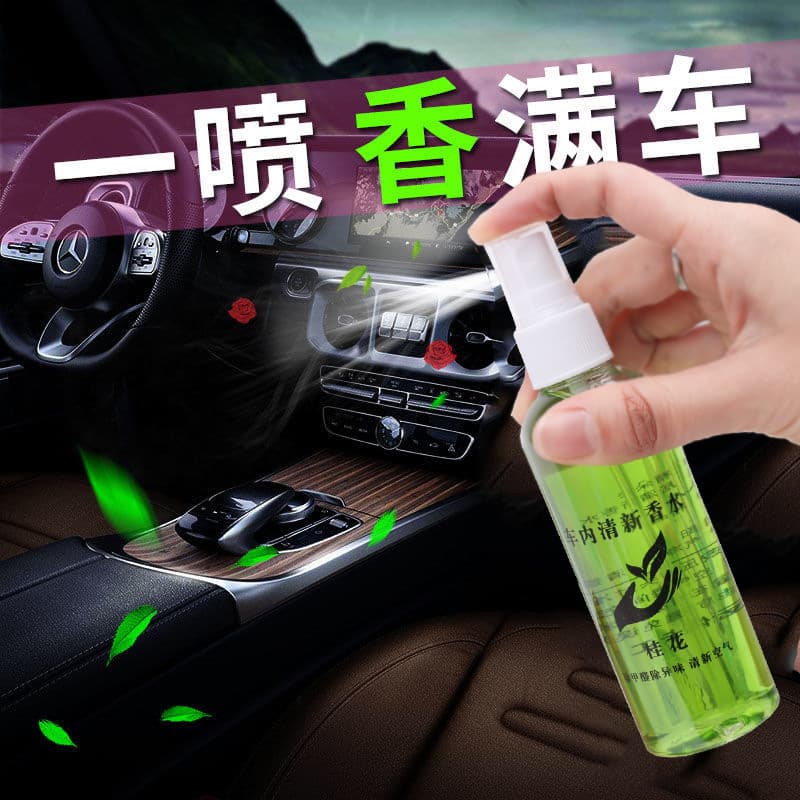 Factory Wholesale Car Perfume Spray Aromatherapy Car Accessories Interior Deodorizer Car Air Freshener
