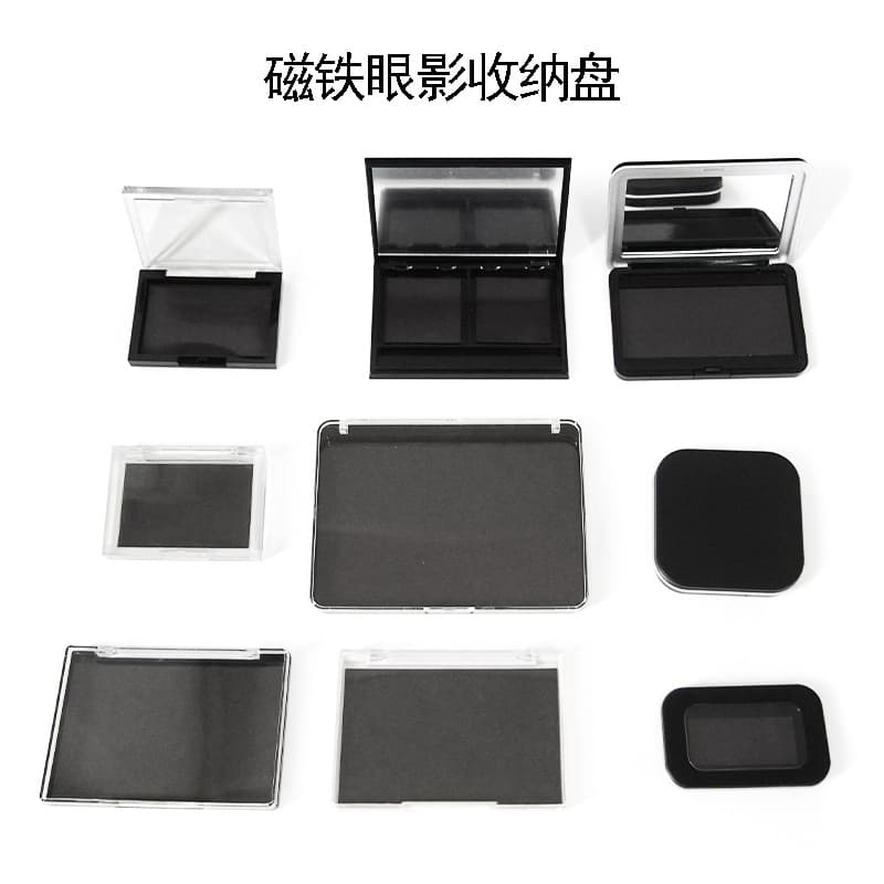 Magnetic eyeshadow empty palette highlighter/contour/blush storage box, cosmetic combination false eyelash/double eyelid tape organizer