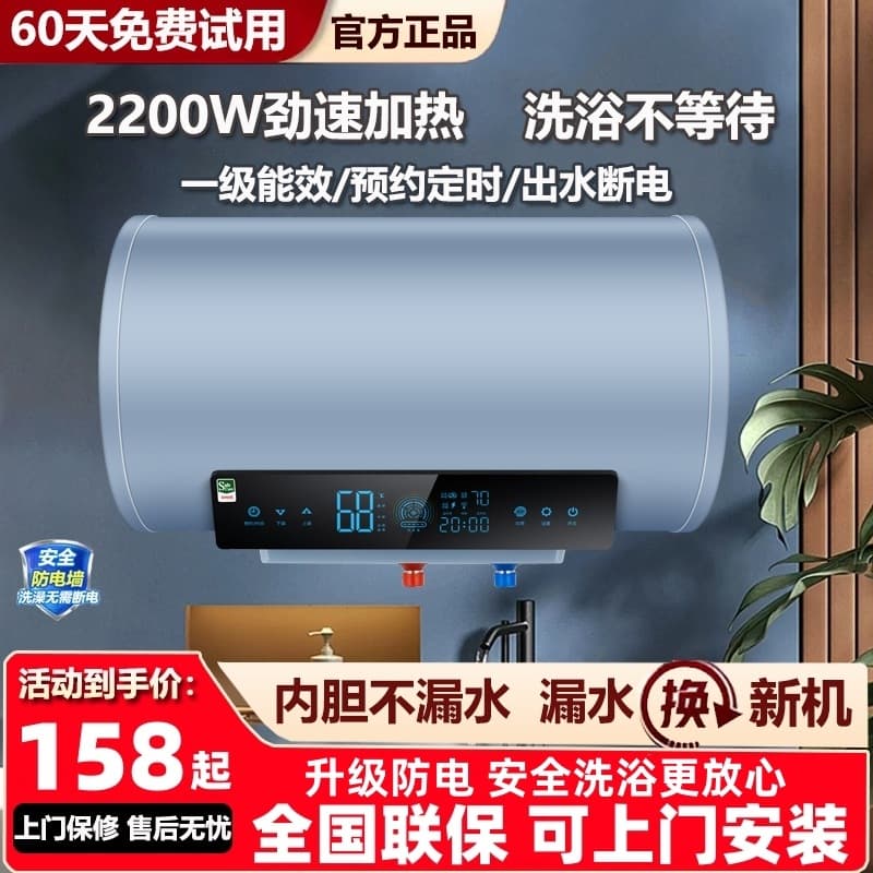 Household Electric Water Heater, Bathroom Round or Flat Tank Storage Type, Fast Heating for Showering, Suitable for Rentals