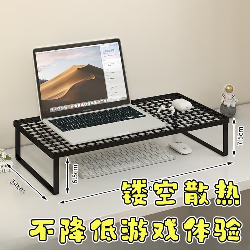 Office Desk Monitor Height Increaser, Wrought Iron Cooling Rack, Gaming Computer Desk Riser for Laptops, Cooling Stand