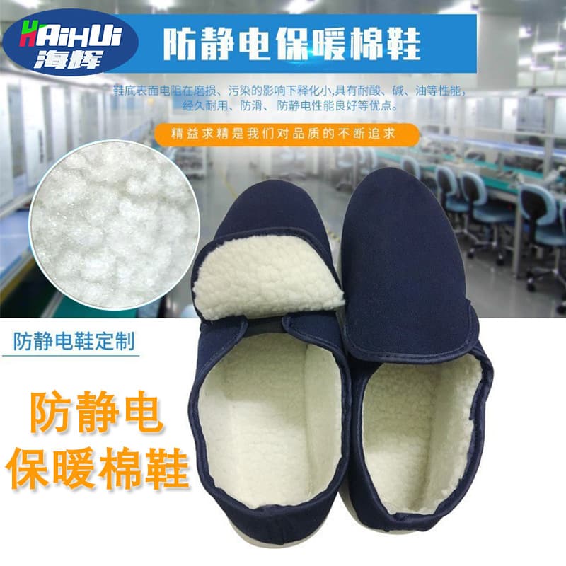 Anti-static shoes with thick PU blue and white canvas, dust-free workshop deodorizing purification, comfortable fleece-lined warm work shoes.