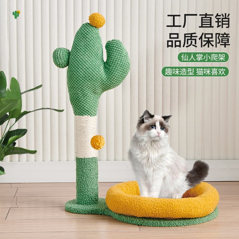 Wholesale Custom Cactus Cat Tree with Space Capsule Cat Toy Cat House Plush Cat Bed Multi-Level Cat Condo