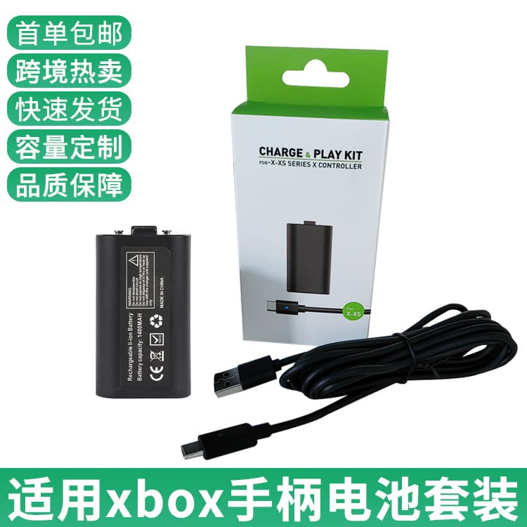 Xbox Battery Set Compatible with Xbox Series Controller Battery Charging Cable One S Second Generation XS Receiver