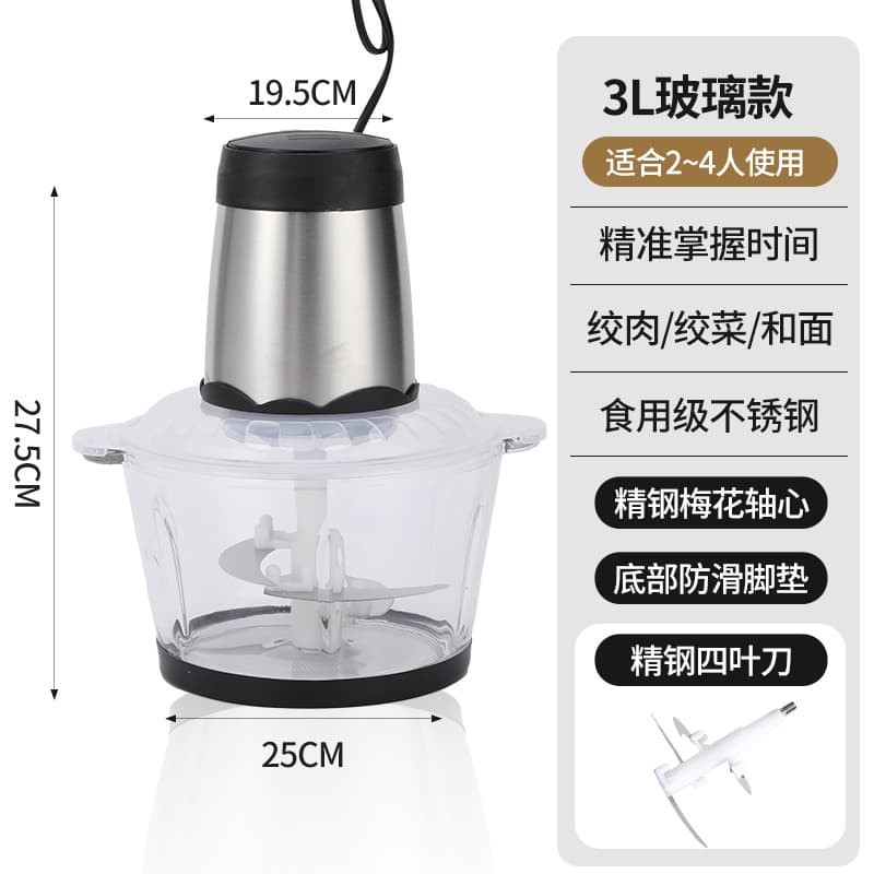 Cross-border High-Power Electric Meat Grinder Multi-functional Food Processor Baby Food Maker Household Small Stainless Steel Meat Grinder