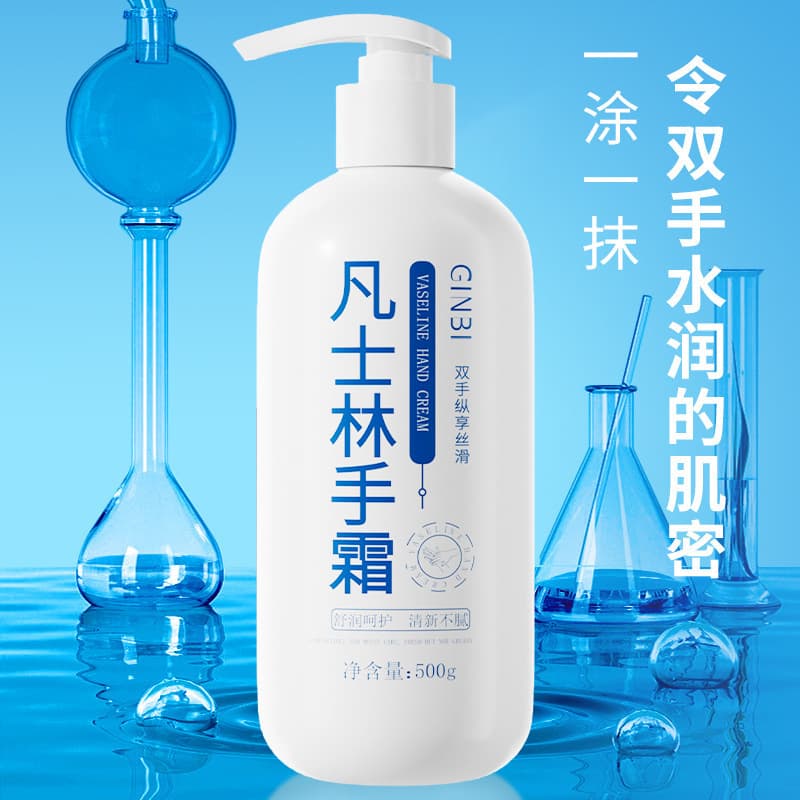Yin Mei Vaseline Hand Cream 500g Hydrating Moisturizing Improves Rough Skin Prevents Dryness Unisex Hand Cream Drop Shipping