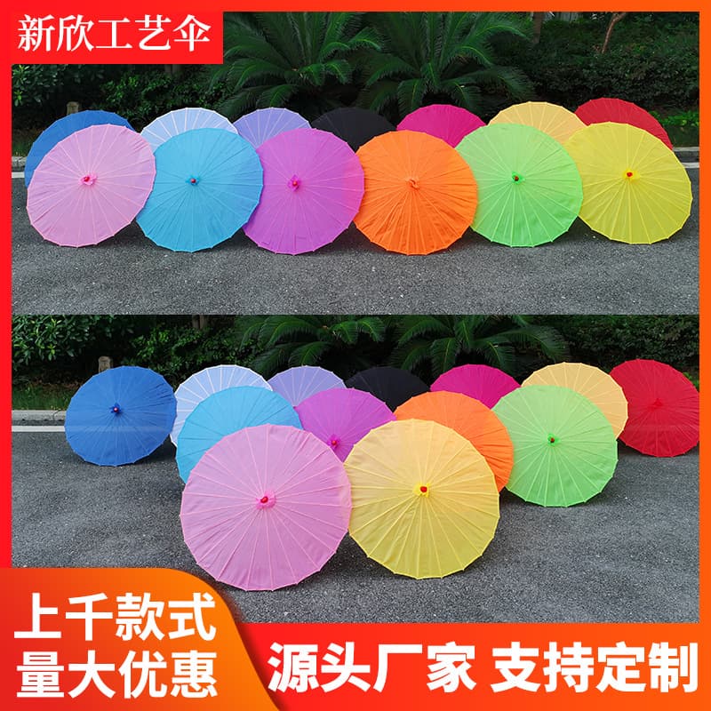 Factory Plain Solid Color Silk Umbrella, Ancient Style Prop for Hanfu Dance Performances, Classical Decorative Craft Retro Umbrella