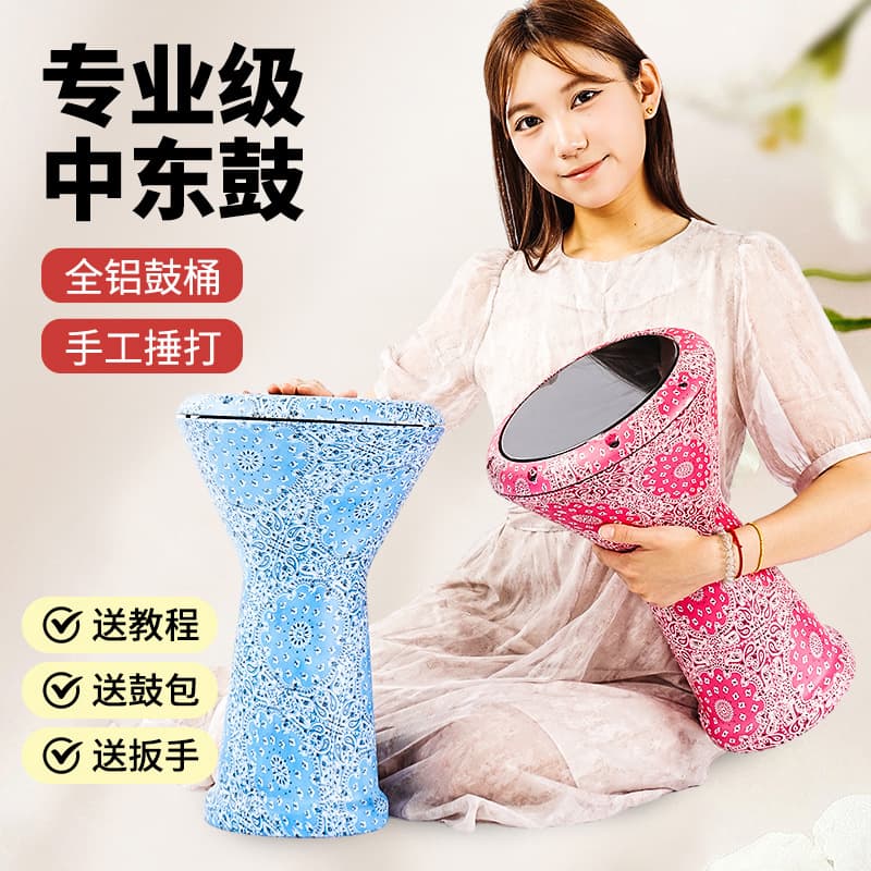Middle Eastern drum, Arabic hand drum, 8.5-inch African drum, belly dance gana hand drum, all-aluminum drum barrel with backpack