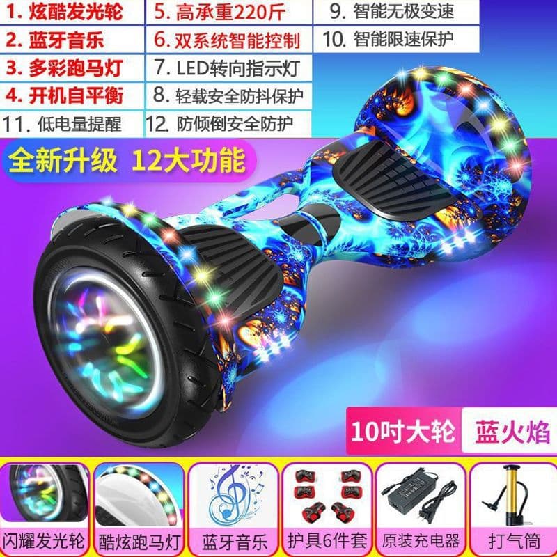 Smart Electric Self-Balancing Scooter Dual-Wheel Kids Ride-On Adult Hoverboard Self-Balancing Scooter Factory Direct Wholesale