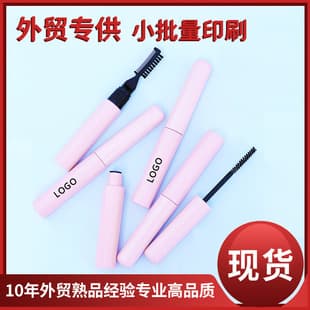 Neutral No-Logo Eyebrow Setting Gel, Cross-Border Multi-Functional 2-in-1 Eyebrow Gel, Eyebrow Brush Soap Setting Gel