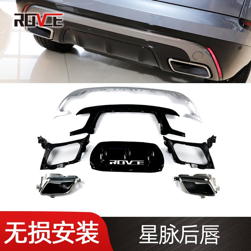 Suitable for Range Rover Velar rear lip, Velar Dymaic P380 HSE rear apron, square rear apron