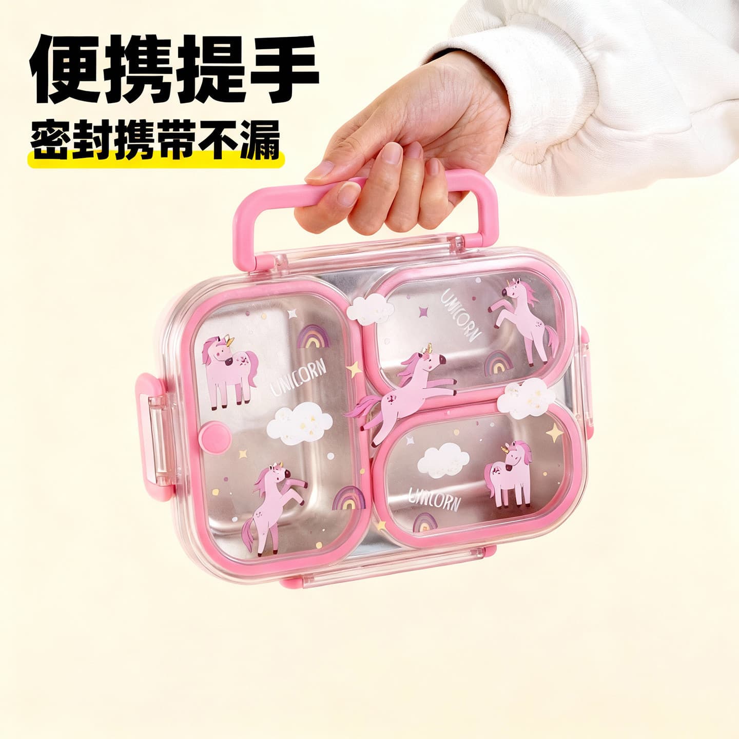 Cartoon 304 portable lunch box new style sealed odor-free lunch box for primary and secondary school students, microwaveable portable lunch box