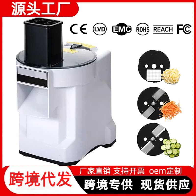 Cross-border Special Vegetable and Fruit Dicer Commercial Multi-function Potato Cubing, Dicing, Shredding, Slicing, and Chopping Machine
