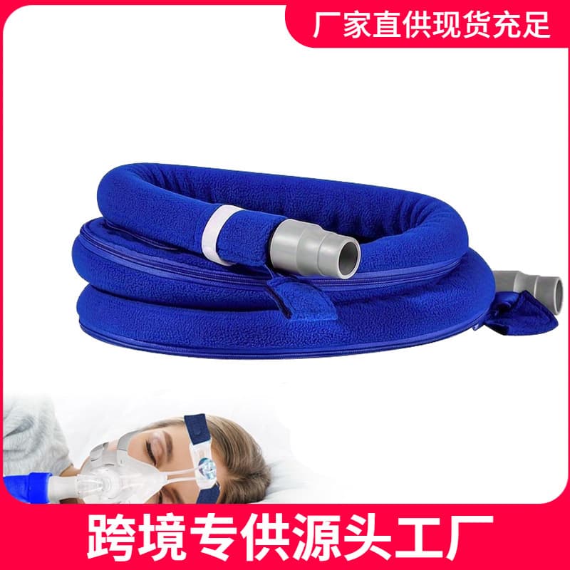 Oxygen Tube Protective Cover Dustproof Insulation Cover Compatible with Most CPAP Machines Breathable Cotton Material