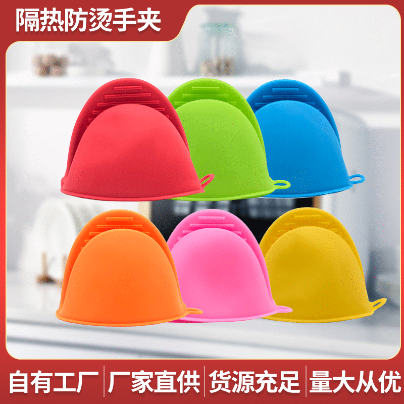 Kitchen Anti-Scald Gloves, Microwave Oven Heat Insulation Gloves, Oven Baking High Temperature Resistant Gloves, Bowl and Plate Removal Anti-Slip Hand Grips