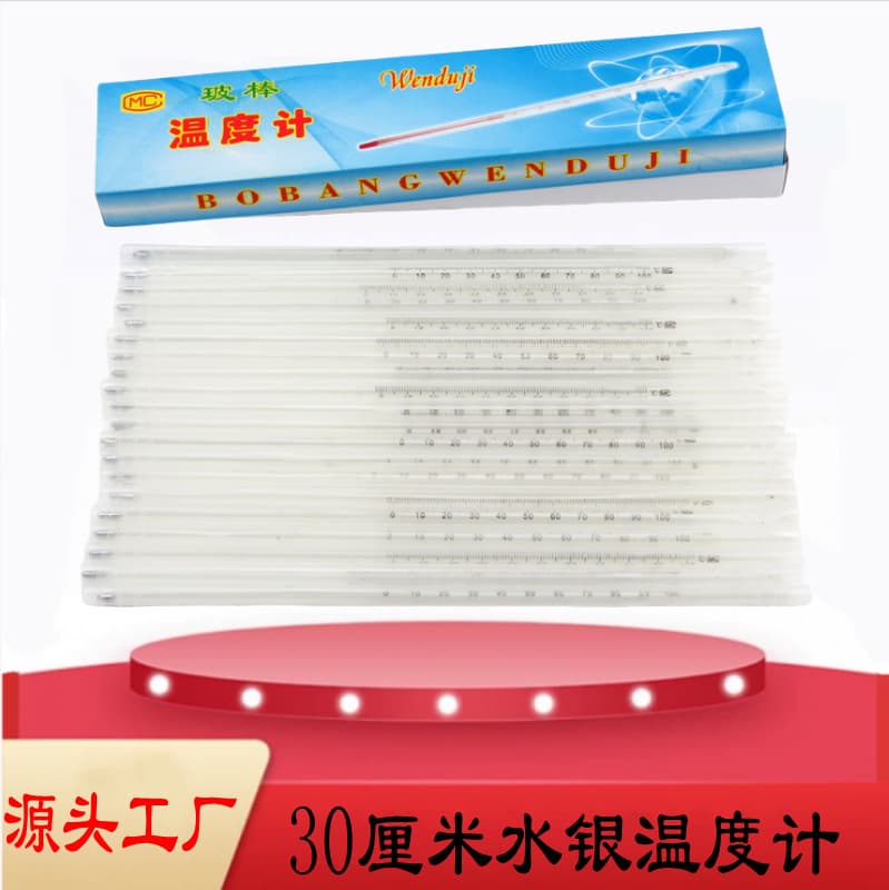 30cm Glass Rod Mercury Thermometer, Hg Thermometer, Glass Temperature Gauge 0-100°C