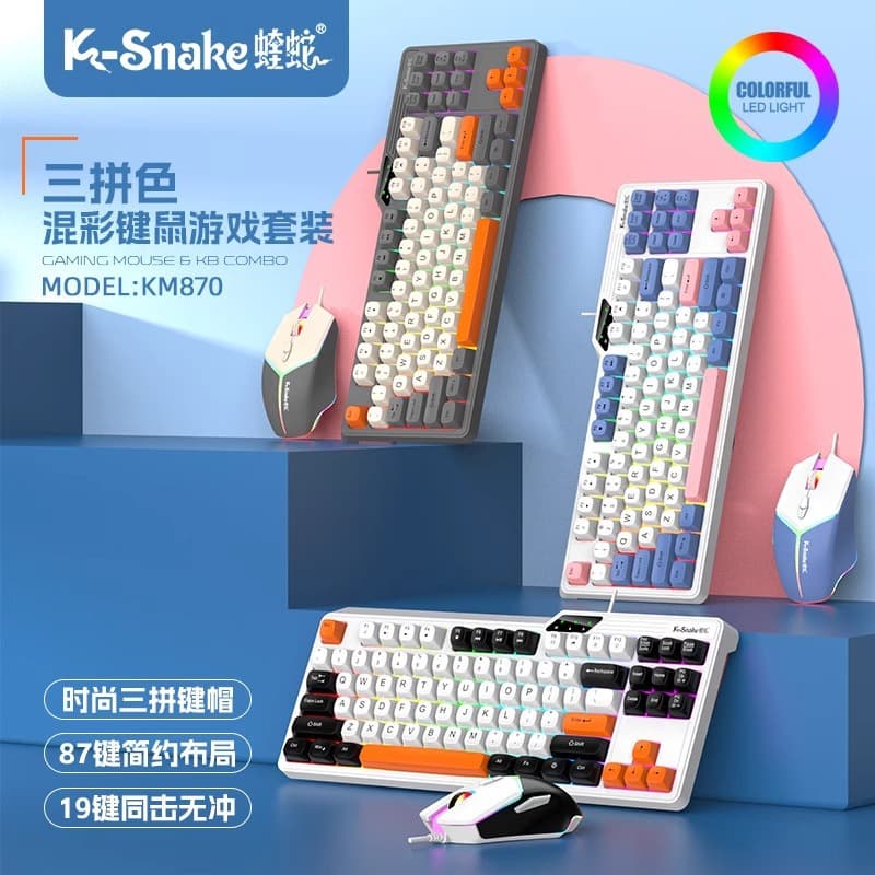 Suitable for Viper K87 Mechanical Feel Keyboard and Mouse Set Wired E-Sports Gaming Keyboard and Mouse Laptop