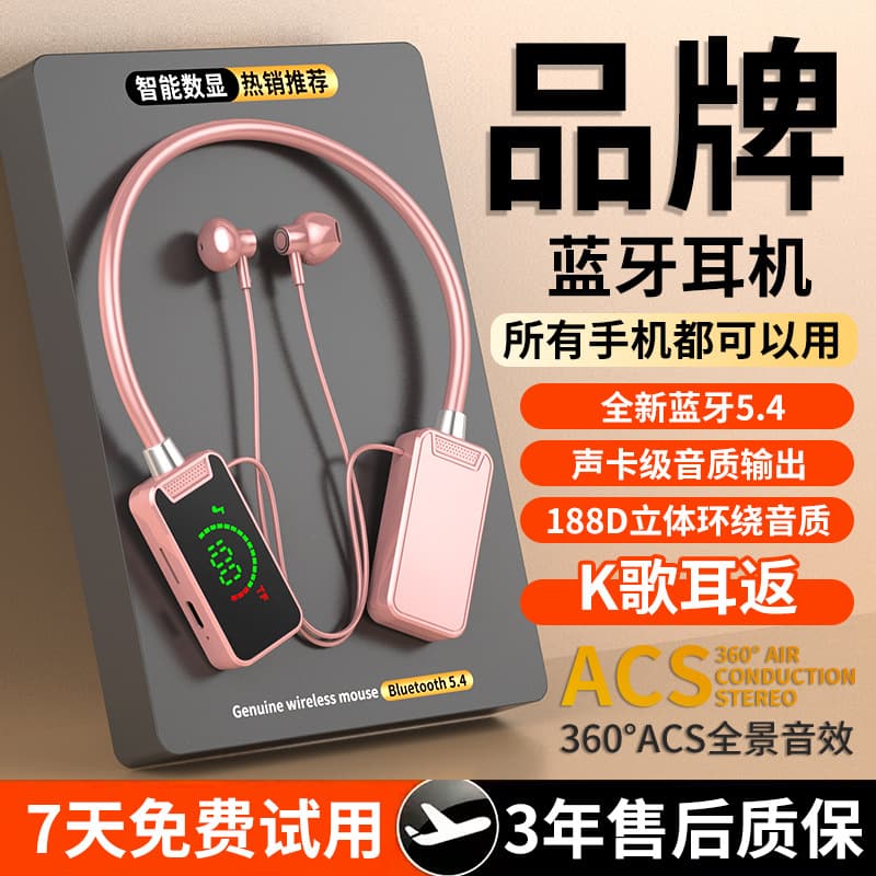 Cross-Border Best-Selling Neckband Bluetooth Headset Wireless Neckband In-Ear Noise Canceling Long Battery Life Sports Running for Men and Women